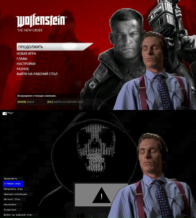 Кто-то: почему ты уже 5 минут просто сидишь в меню? Начин...