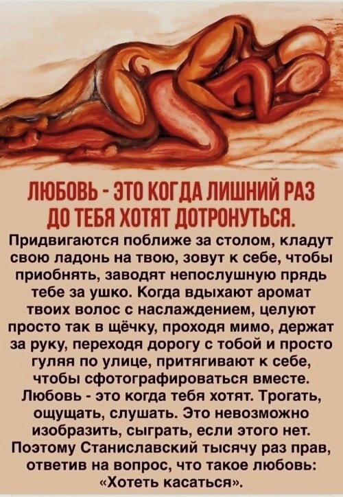 Это чертовски верно подмечено!