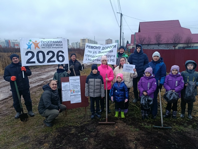 Субботник - это добрая традиция, которая объединяет лю?...