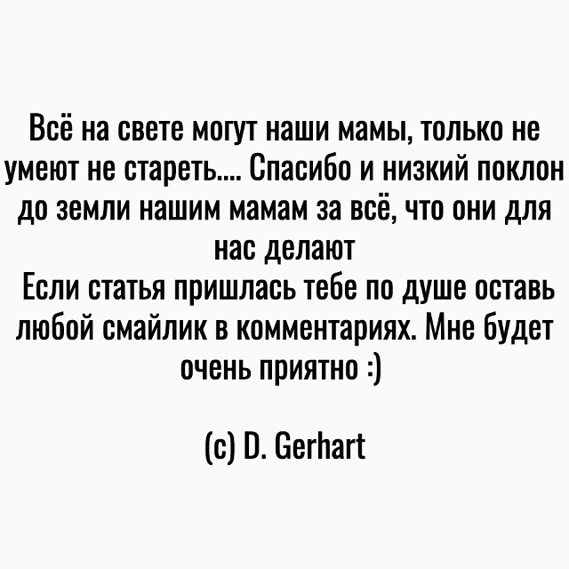 Спасибо и низкий поклон