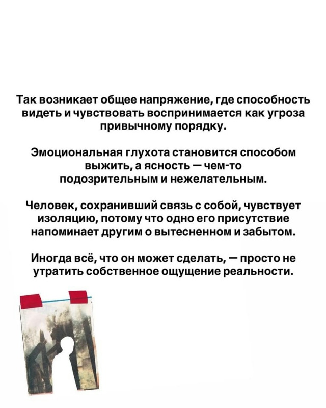 Замечали такое?