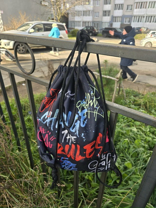 Кто-то потерял сменку, Школьный 1. Повесила на забор