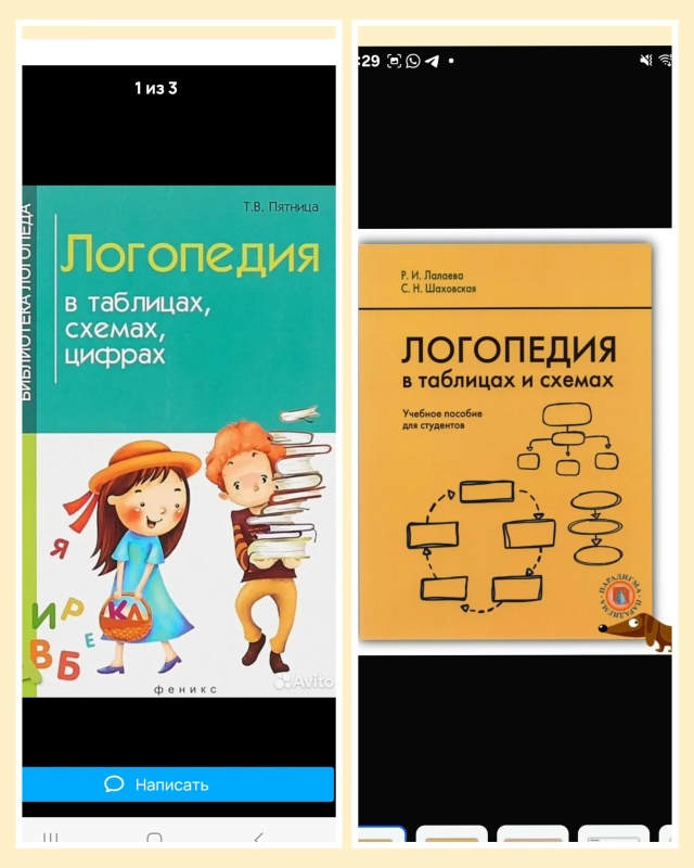 Здравствуйте! Подскажите пожалуйста какая книга лучше...