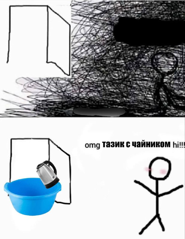 летний вайб: