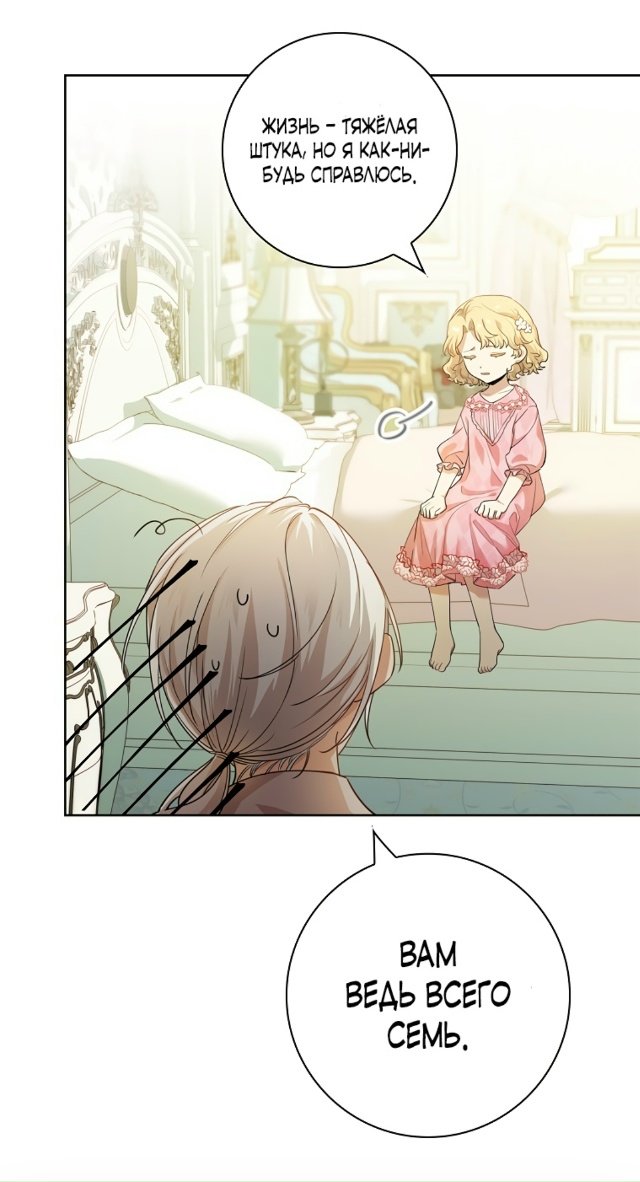 Я буду уважать вкусы главного героя