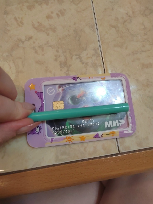 Добрый вечер, найдена карта!
Обращайтесь по номеру тел?...