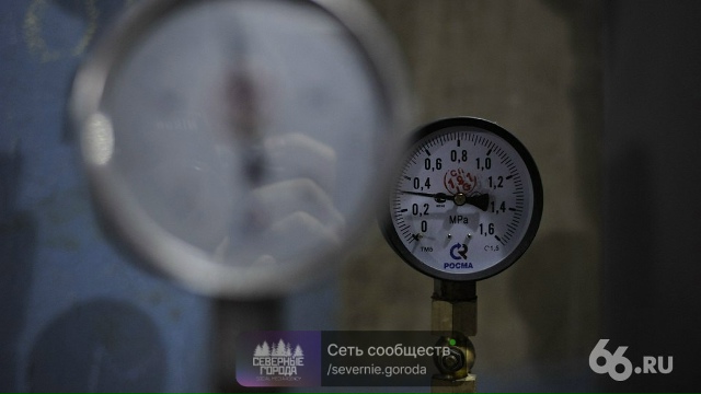 Плата за ЖКУ в Свердловской области вырастет почти на 1...