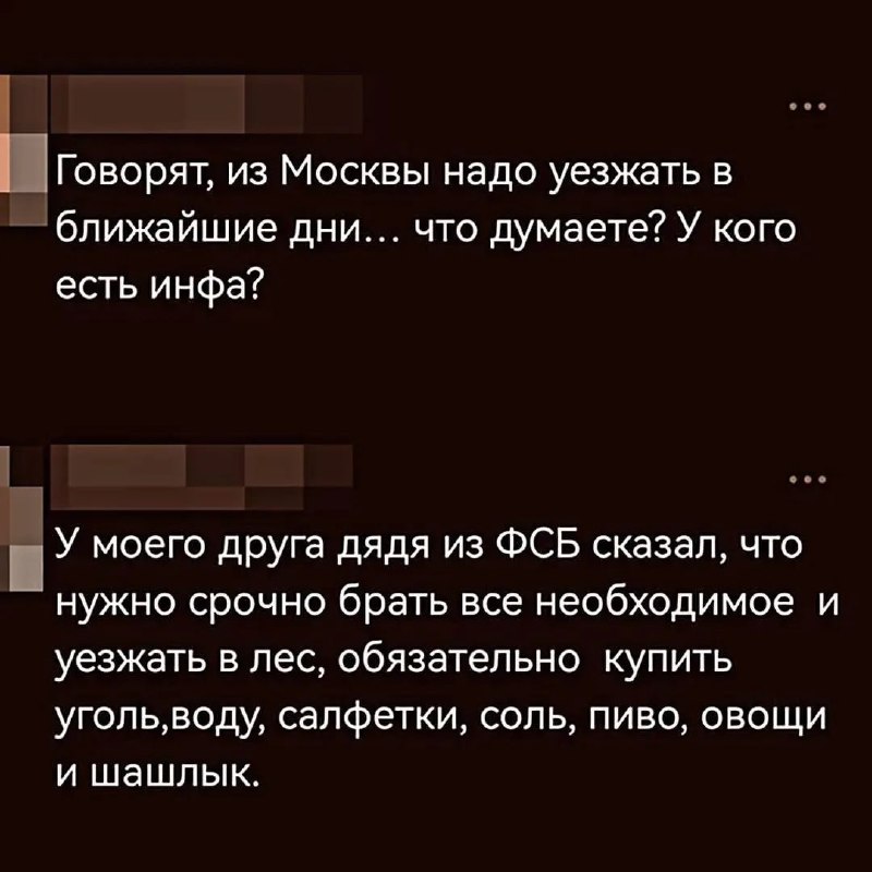Девочки, инфа — сотка 😂