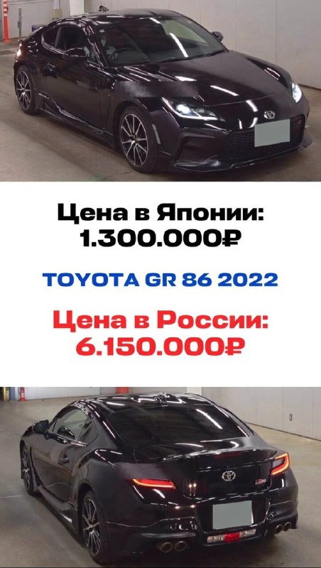 BMW 6 2013 года в Японии стоит почти в 18 раз дешевле, чем в России.
В сети сравнили цены и показа