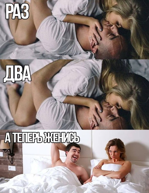 Мужчин хотят обязать жениться после секса
В России предложили ввести закон, обязывающий мужчин жени