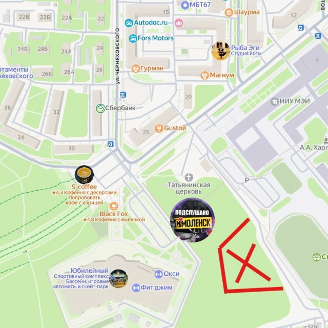 Началась вырубка деревьев в Реадовском парке. Наверно?...