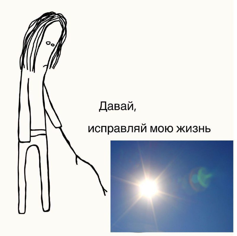 Утренняя подборочка