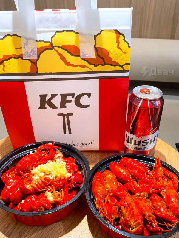 Кто куда, а мы в Китай: в китайских KFC можно поесть… раков.
Они время от времени появляются в меню