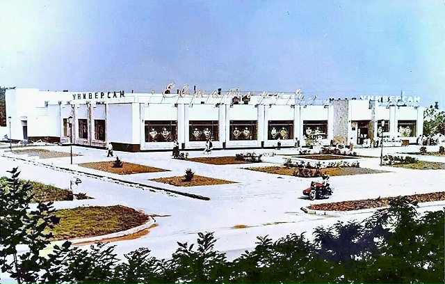 Евпатория 1970-80 – Универсам «Евпатория», просп. Победы.