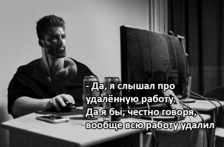 честно говоря