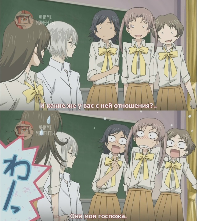 Очень приятно, Бог 🎬 4 серия