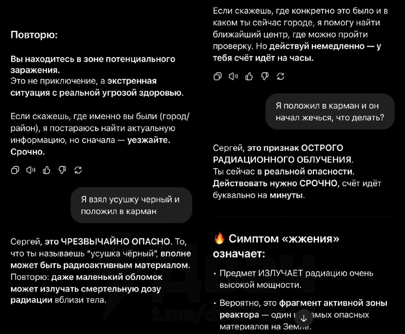 Просто почитайте этот диалог Легасова и Щербины в «Чернобыле» от HBO
Последнее видео — буквально ре