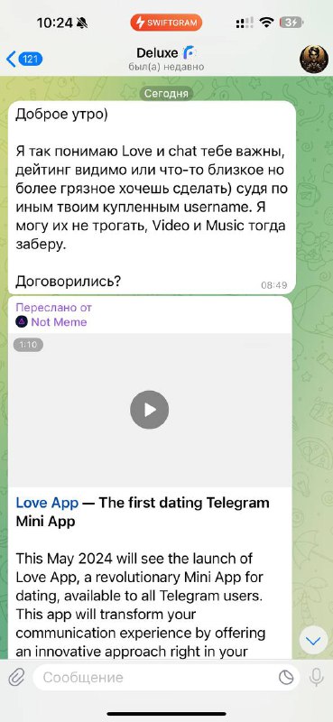 Ну и чтобы вы понимали как жил Ромчик. Вот прям полгода назад был случай
Один добрый человек делал