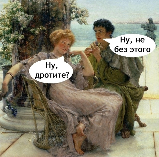 Такой вот спорт.