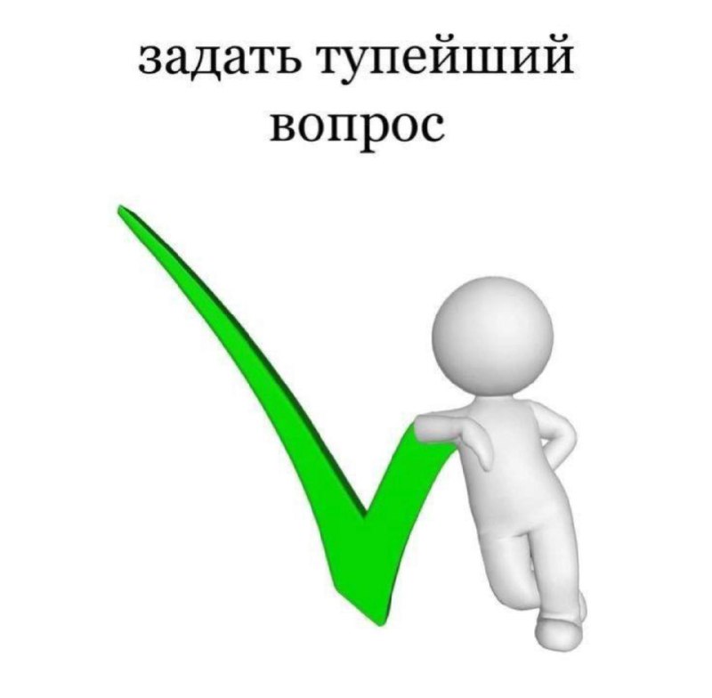 никто:
абсолютно никто:
бесячий одногруппник ради 0,01 балла за активность: