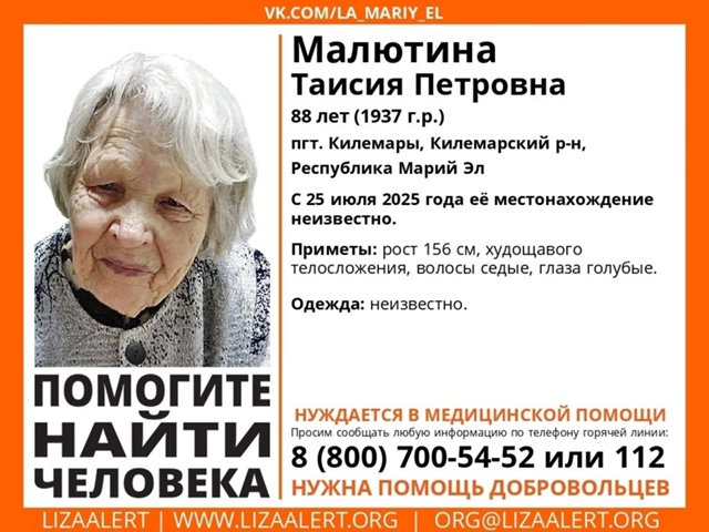 Может находиться в Нижегородской области!
Внимание! П?...