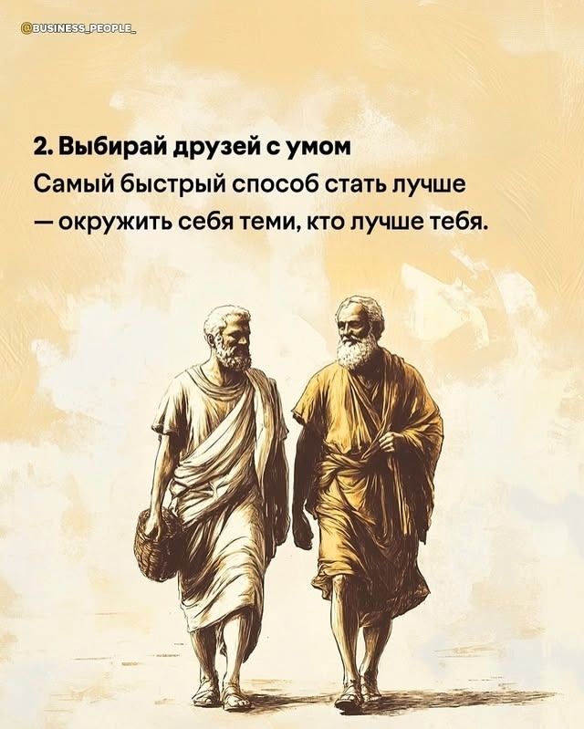 Шесть законов зрелости