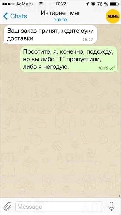 Забавные опечатки)