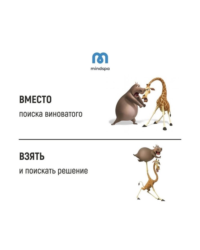 Очень полезные советы😅