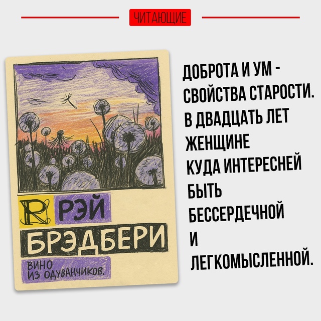 Рубрика: Что почитать.
