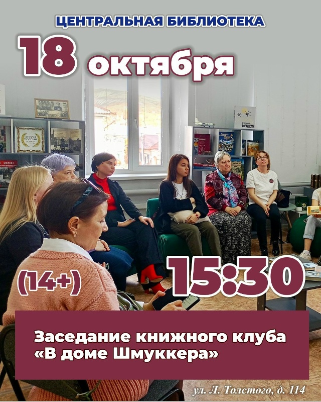 Позитивные выходные любимого города!