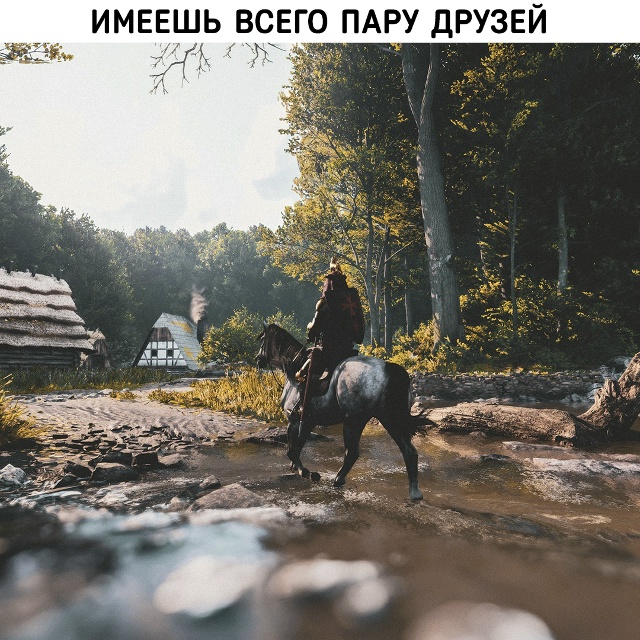 Это мирная жизнь