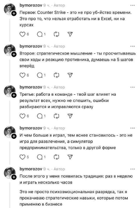 CS2 официально стала игрой для успешных.
Парень в соцсетях заявил, что чем выше он поднимался в би