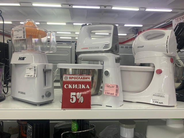 СКИДКИ❗️ СКИДКИ❗️СКИДКИ❗️
С 1 - 31 августа в магазин?...