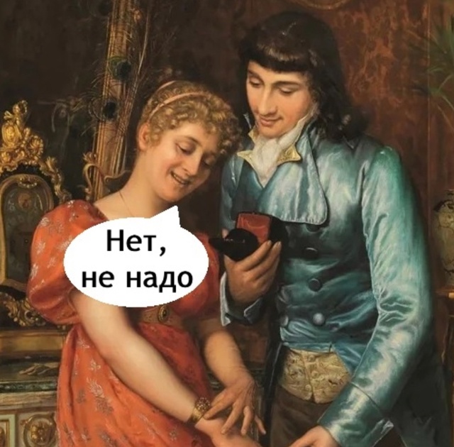 Девушки порой слишком скромные