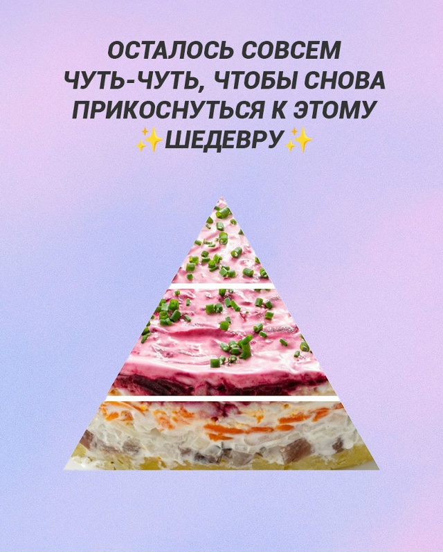 Ради этого стоит дожить до НГ