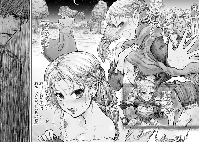 #калейдоскоплицензий@istaricomics 2: 023
«Дядя из другого мира...