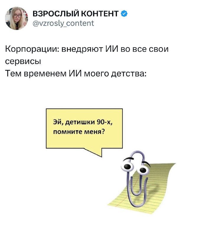 Яндекс Go внедряет ИИ в приложение, а Твиттер уже шутит про нейросеть, которая таксует для души и за