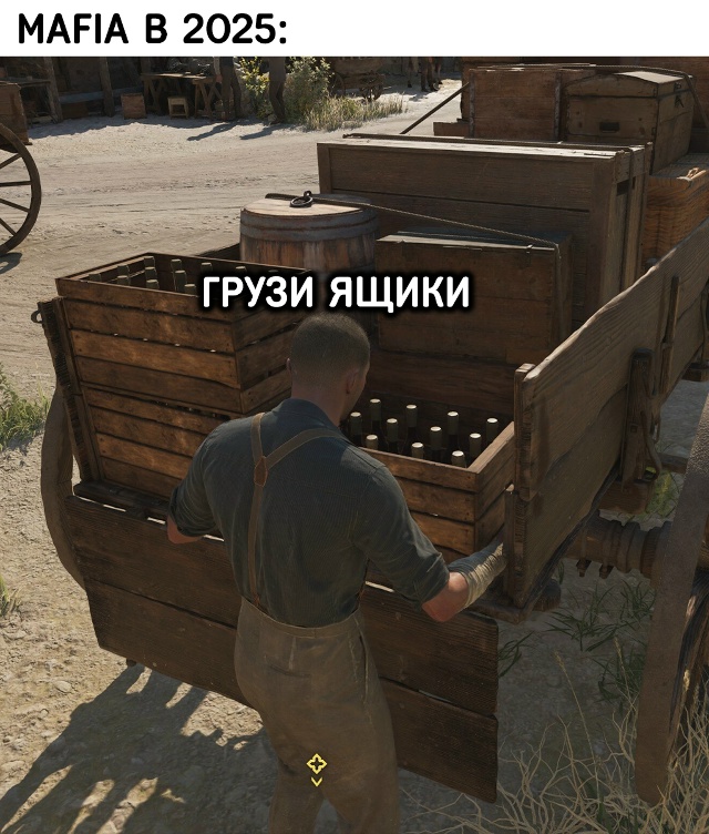 Годы идут, а ящики - грузи в ящики. Закончишь - получишь ?...