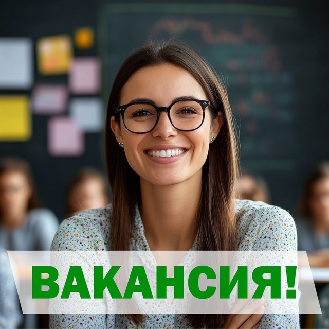 ❗Приглашаем специалистов на подработку в детскую сту?...