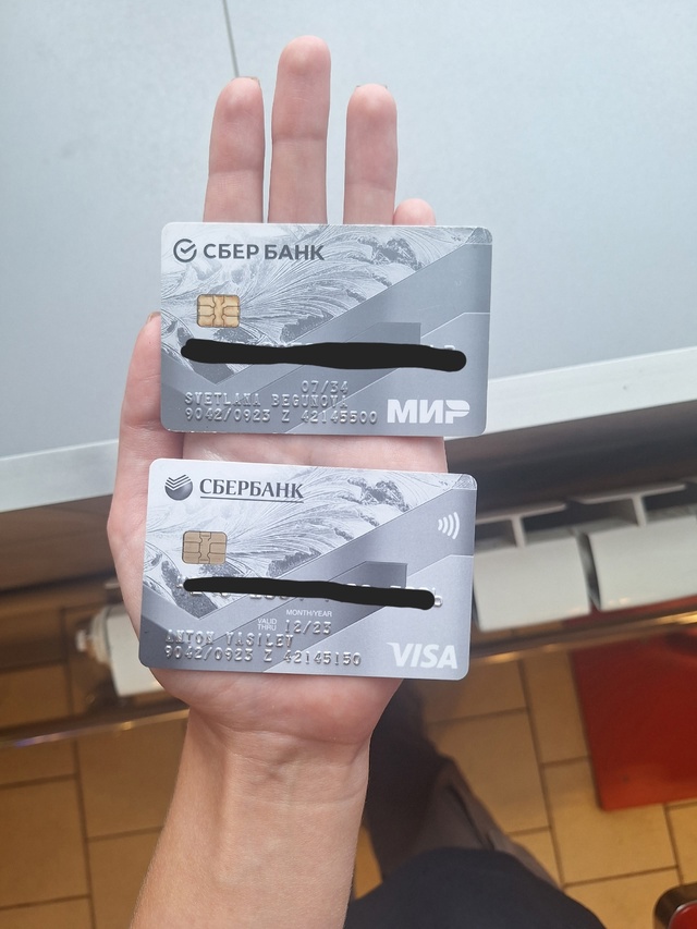 Найдены банковские карты в магазине 