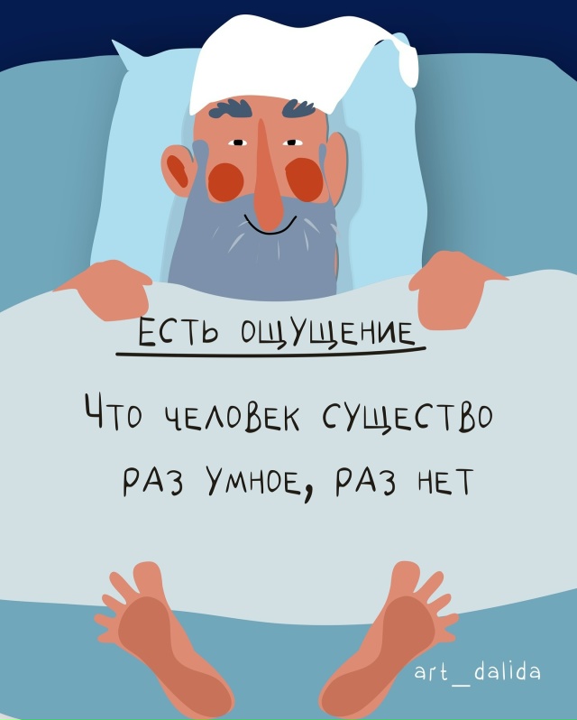 Золотые слова: Делай то, что любишь и успех найдет тебя ...