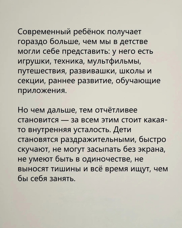 А что вы думаете на этот счёт