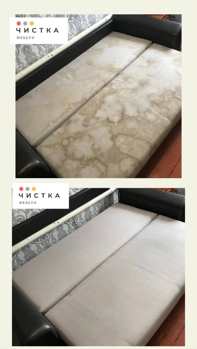 ERID: 2Vtzqw3TT9s
Выездная профессиональная химчистка мягкой...