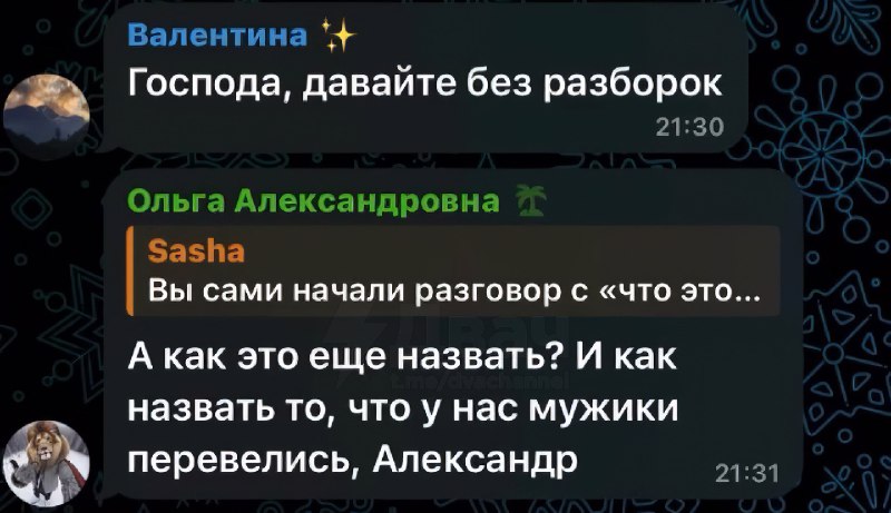 Не убрал говно — не мужик
В одном московском ЖК кто-то нагадил прямо в подъезде. Одна из жительниц