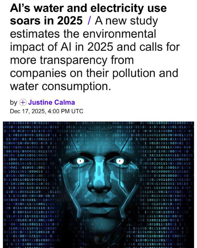 ИИ пожирает планету, он потребляет воду и электричество как город-миллионик.
Нейросети в 2025 году