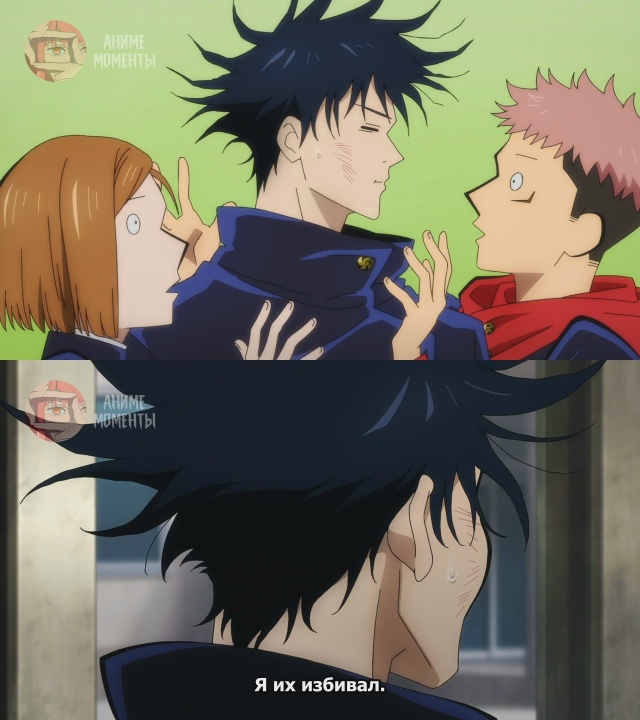 Магическая битва 🎬 22 серия