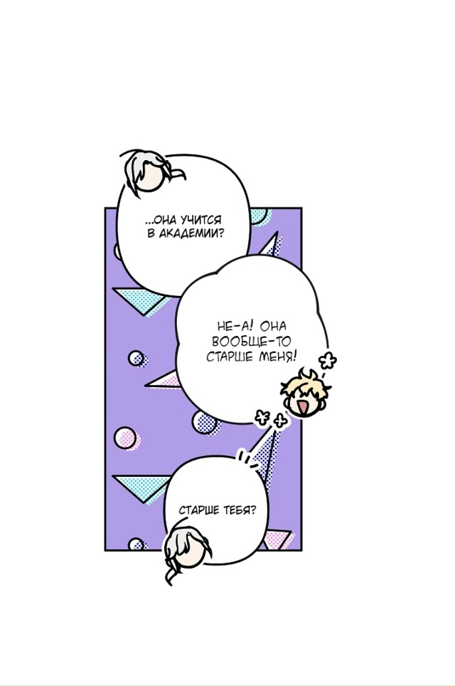 Не приходите в канцелярский магазин злодейки !