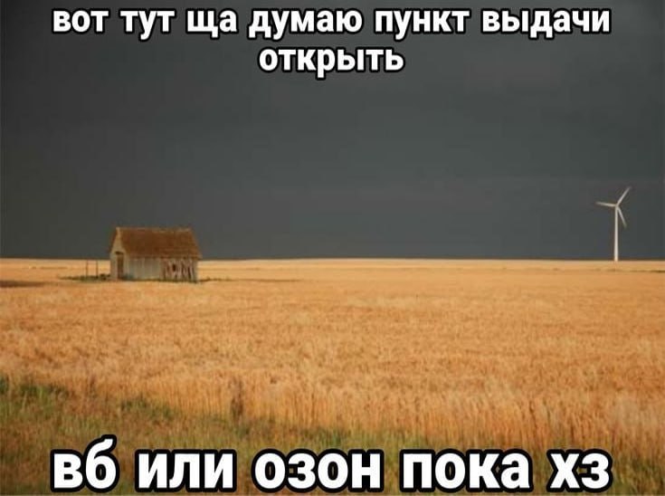 Утренняя подборочка