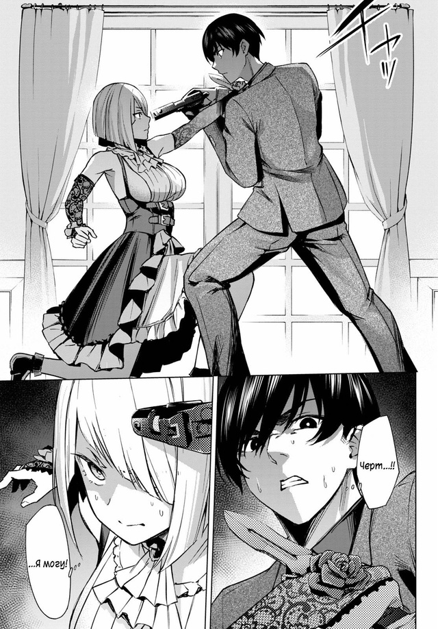 Дом с медовой ловушкой
Honey Trap Share House
---
#Manga / #Manga@thelonesamurai