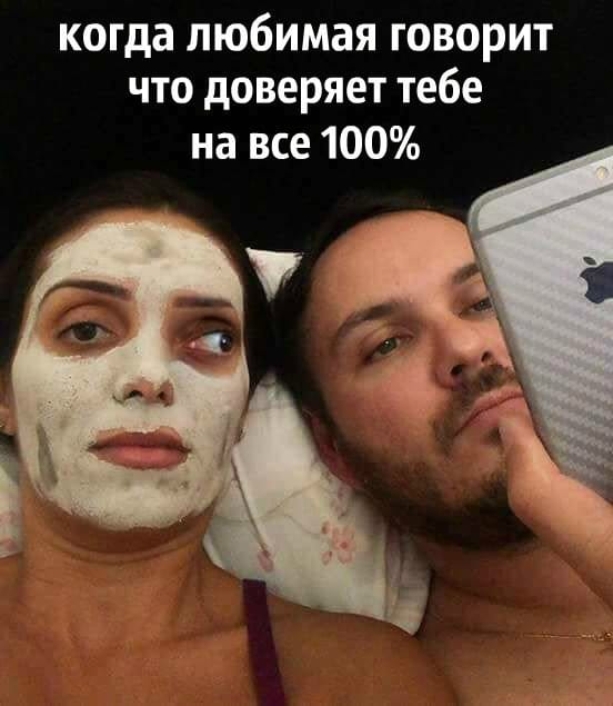 Суд наказал турка за лайки чужим девушкам в соцсетях —...